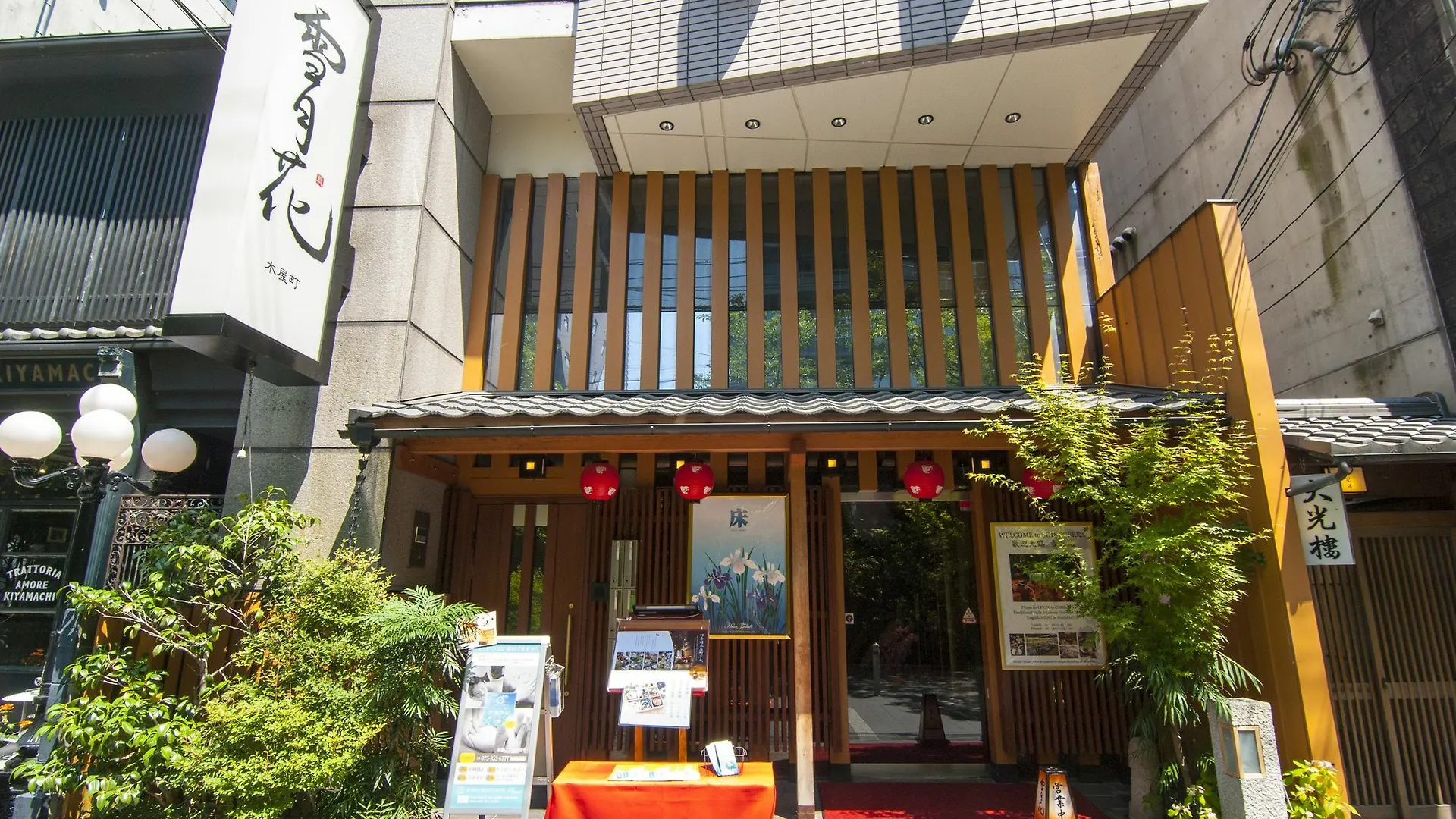 Apartment Kamogawa Riverside Guesthouse Kyoto